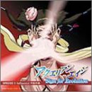 �A�N�G���A���G�C�W Sign for Evolution SPHERE 1 Influential �����뎯