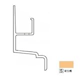フクビ化学 アルミ系バスパネル部材 オールアルミ水切 3m 新生檜 1箱10本価格 AAWS3