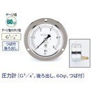 タスコ 圧力計 G1／4インチ 後ろ出し 60φ つば付 TA149-135