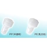 ジョプラックス:ESPPシリーズPTネジプラグ JF-02P（メネジ） [その他] [その他]