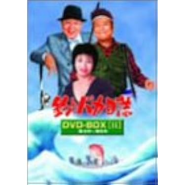 釣りバカ日誌 DVD 全巻＋2枚 Amazon.co.jp: 釣りバカ日誌 DVD-BOX Vol.2 : 西田敏行, 石田えり