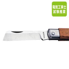 ＨＯＺＡＮ　電工ナイフ