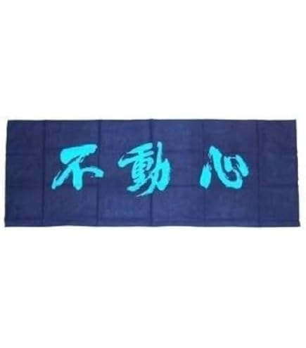 Amazon.co.jp: 剣犬(けんけん)面タオル 『 必勝 』[面タオル 剣道