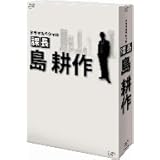 Amazon Co Jp 課長 島耕作 Vhs 田原俊彦 麻生祐未 豊川悦司 坂上忍 津川雅彦 根岸吉太郎 ビデオ