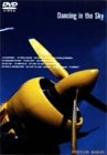 Dancing in the Sky～BREITLING EAGLES～ [DVD]