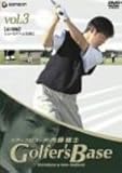 �c�A�[�v���R�[�`�E�����Y�m Golfer�fs Base ���p�ҁu�V���[�g�Q�[���𖁂��v