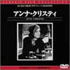 �A���i�E�N���X�e�B