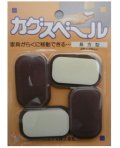 ニチアス カグスベール 長方型 小箱10個入り