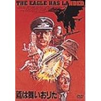 Amazon.co.jp: 戦争のはらわた 【ベスト・ライブラリー 1500円:戦争