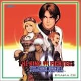 THE KING OF FIGHTERS 2000 ドラマCD