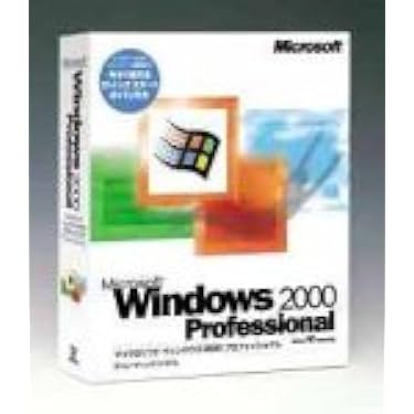 Amazon | 【旧商品】Microsoft Windows2000 Professional | その他