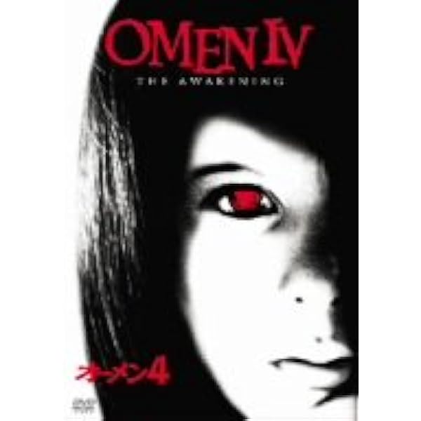 Amazon.co.jp: オーメン2/ダミアン [DVD] : ウィリアム