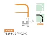 帝金　Y82P3-30　バリカー横型　スタンダード　スチールタイプ　W3000×H800　直径60.5mm　脱着式フタ付 　白