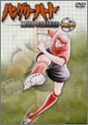 �n���O���[�n�[�g �`WILD STRIKER�` Vol.9