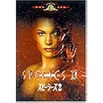 Amazon.co.jp: スピーシーズ2 [DVD] : ナターシャ