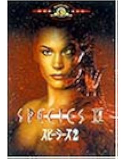 Amazon.co.jp: スピーシーズ ~種の起源~ アルティメット・エディション