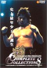 NEW JAPAN PRO-WRESTLING COMPLETE COLLECTION-8