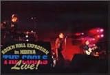 ROCK�fN ROLL EXPLOSION in ����J