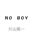 NO BOY