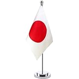 Toivexa 日本国旗 卓上旗 旗立て台 卓上 ミニポール 1本立台 日の丸 旗 国旗 日本 テーブルフラッグ ホーム オフィス 装飾 14*21cm