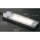 スガツネ工業　ランプ印　LEDタフライト　SL-WPG3-24WNSL-S