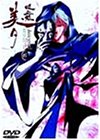 �z���P���[ Integral6