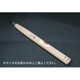 三木章刃物　彫刻刀ハイス鋼　キワ曲型 3mm　410023 4482ba 【1点】