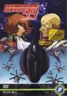 SUBMARINE SUPER99 Vol.7