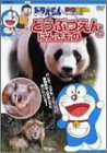 �h��������DVD���ق�/�ǂ��Ԃ���̂ɂ񂫂���