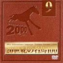 20���I�̖��n100 Vol.9
