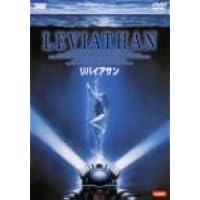 Amazon.co.jp: リヴァイアサン [DVD] : キャサリン・ラグー