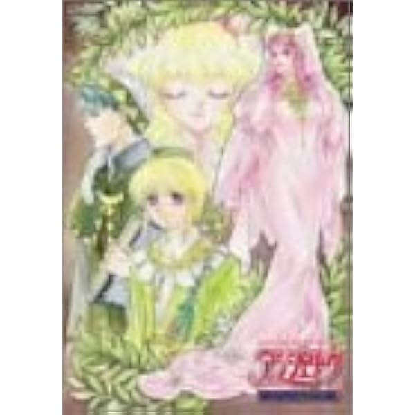 Amazon.co.jp: オリジナルビデオアニメーション アンジェリーク