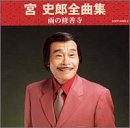 �{�j�Y�S�ȏW �J�̏C�P��