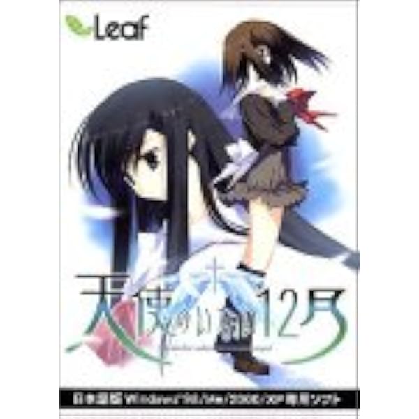 Amazon.co.jp: Hello World 初回限定版 : PCソフト