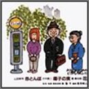 �ق�e����!��������̂��߂̃s�A�m�E���b�X���`�ԂƂ�ځE���q�̎��E�ԁ`