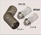 シロクマ 屋外用手すり金具 真鍮製自在ジョイントBタイプ(ステンパイプ対応) 35丸用 シルバー ABR-811