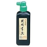 （業務用10セット）開明 書液 SY5067 180ml 横口 ×10セット