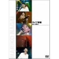 Amazon.co.jp: 1992 Live in Yokohama Stadium (Blu-ray) : 永井真理子