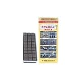 オアシスミニベッド さし木用