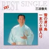 ��̓n�蒹