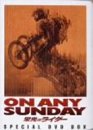 �h���̃��C�_�[ DVD-BOX