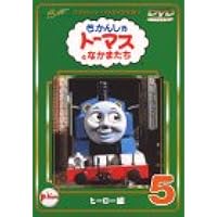 Amazon.co.jp: きかんしゃトーマス DVD全集I 8巻 レース&レスキュー編