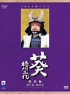 NHK大河ドラマ　葵　徳川三代　 DVD 全巻セット　西田敏行さん NHK大河ドラマ 葵 徳川三代 総集編DVD-BOX | 西田敏行 | ORICON NEWS