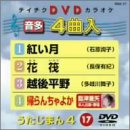 �e�C�`�NDVD�J���I�P �������܂�4