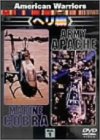 American Worriors Vol.1 �w����