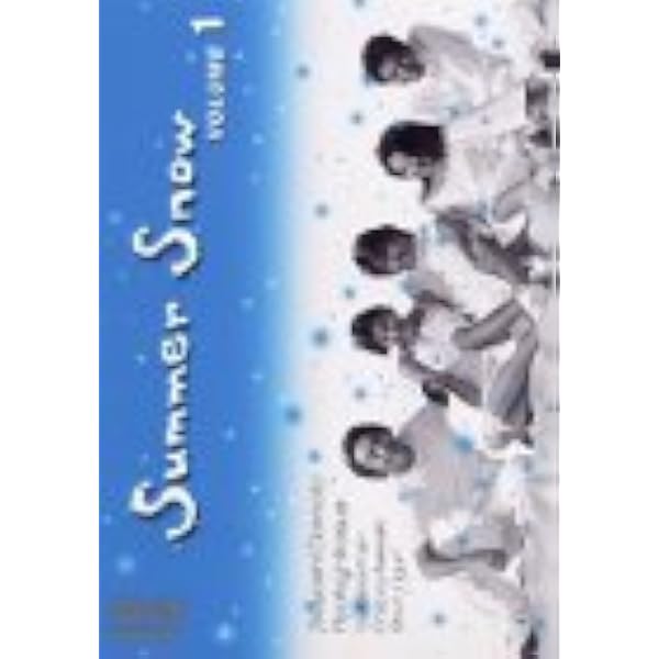 Amazon.co.jp: Summer Snow BOXセット [DVD] : 堂本剛, 広末涼子, 今井
