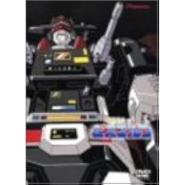Amazon.co.jp: 星銃士ビスマルク DVD-BOX 1 : 塩谷翼, 井上和彦, 島田