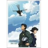 よみがえる空 ―RESCUE WINGS― DVD-BOX (初回限定生産)