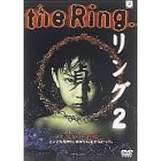 Amazon リング2 Dvd 映画