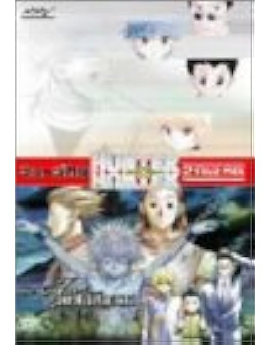Amazon.co.jp: ミュージカル HUNTER×HUNTER DVD